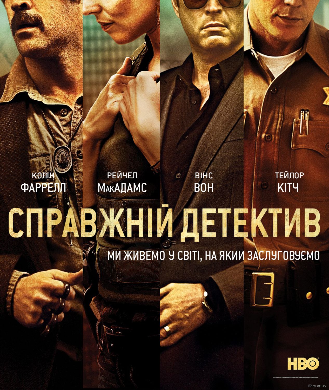 Справжній детектив (Сезон 1-3) (2014-2019)